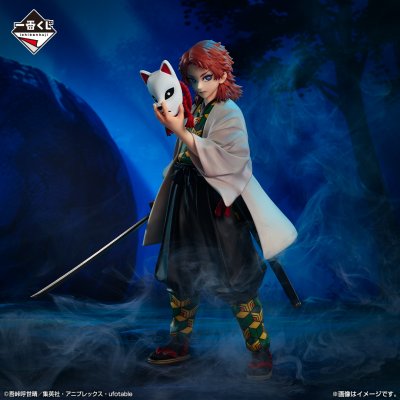 Ichiban Kuji Demon Slayer: Kimetsu no Yaiba ~Hashira-Training~ - Photo 17