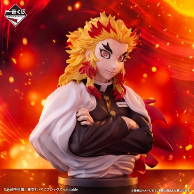 Ichiban Kuji Demon Slayer: Kimetsu no Yaiba ~Fais brûler ton cœur~ - Photo 2
