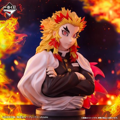 Ichiban Kuji Demon Slayer: Kimetsu no Yaiba ~Fais brûler ton cœur~ - Photo 11