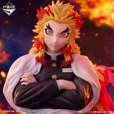 Ichiban Kuji Demon Slayer: Kimetsu no Yaiba ~Fais brûler ton cœur~ - Photo 12
