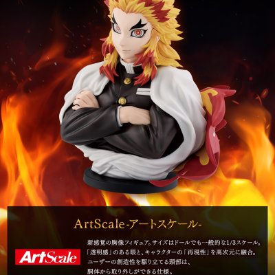 Ichiban Kuji Demon Slayer: Kimetsu no Yaiba ~Fais brûler ton cœur~ - Photo 14