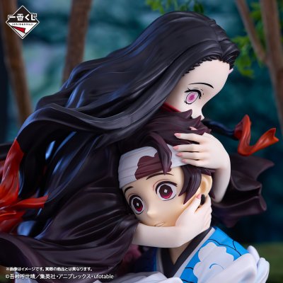 Ichiban Kuji Demon Slayer: Kimetsu no Yaiba ~La trajectoire liée~ - Photo 3