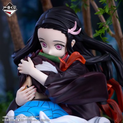 Ichiban Kuji Demon Slayer: Kimetsu no Yaiba ~La trajectoire liée~ - Photo 5