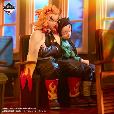 Ichiban Kuji Demon Slayer: Kimetsu no Yaiba ~La trajectoire liée~ - Photo 10