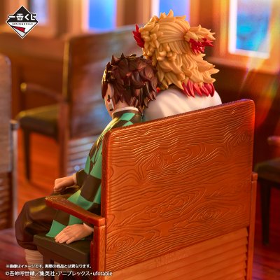 Ichiban Kuji Demon Slayer: Kimetsu no Yaiba ~La trajectoire liée~ - Photo 11