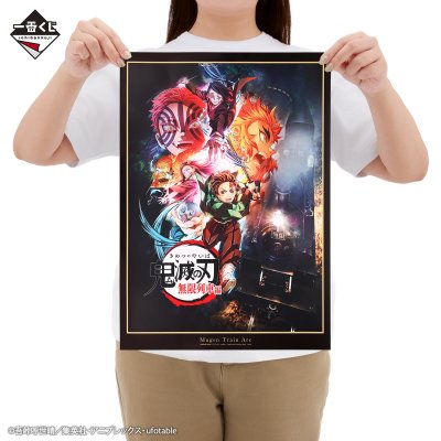 Ichiban Kuji Demon Slayer: Kimetsu no Yaiba ~La trajectoire liée~ - Photo 22