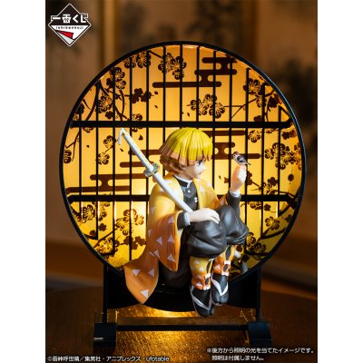 Ichiban Kuji Demon Slayer: Kimetsu no Yaiba ~La volonté des pourfendeurs de démons II~ - Photo 7