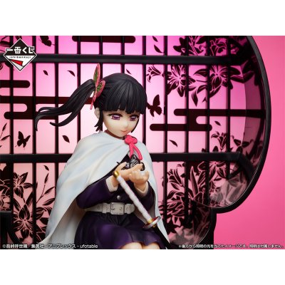 Ichiban Kuji Demon Slayer: Kimetsu no Yaiba ~La volonté des pourfendeurs de démons III~ - Photo 6