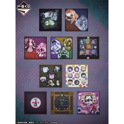 Ichiban Kuji Demon Slayer: Kimetsu no Yaiba ~La volonté des pourfendeurs de démons III~ - Photo 13