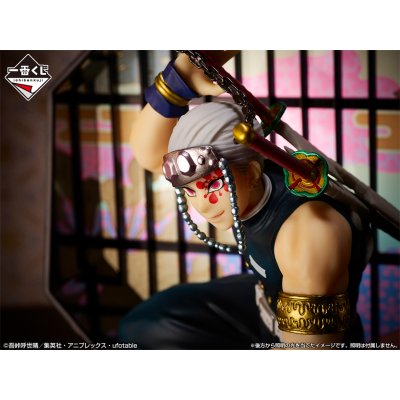 Ichiban Kuji Demon Slayer: Kimetsu no Yaiba ~La volonté des pourfendeurs de démons III~ - Photo 19