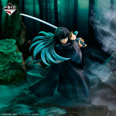 Ichiban Kuji Demon Slayer: Kimetsu no Yaiba ~Le Village des Forgerons dévoilé~ - Photo 4