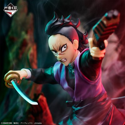 Ichiban Kuji Demon Slayer: Kimetsu no Yaiba ~Le Village des Forgerons dévoilé~ - Photo 9