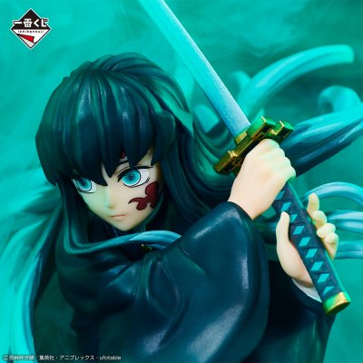 Ichiban Kuji Demon Slayer: Kimetsu no Yaiba ~Le Village des Forgerons dévoilé~ - Photo 18