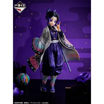 Ichiban Kuji Demon Slayer: Kimetsu no Yaiba I più alti in grado tra gli spadaccini “Hashira” - Photo 9