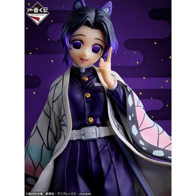 Ichiban Kuji Demon Slayer: Kimetsu no Yaiba I più alti in grado tra gli spadaccini “Hashira” - Photo 10