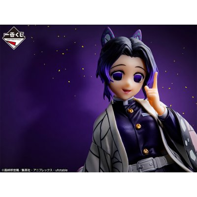 Ichiban Kuji Demon Slayer: Kimetsu no Yaiba I più alti in grado tra gli spadaccini “Hashira” - Photo 11