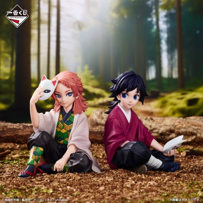Ichiban Kuji Demon Slayer: Kimetsu no Yaiba ~Unsterbliche Bande II~ - Photo 1