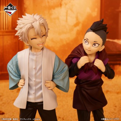Ichiban Kuji Demon Slayer: Kimetsu no Yaiba ~Unsterbliche Bande II~ - Photo 4