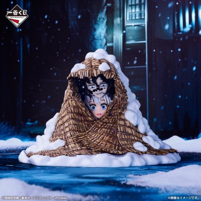 Ichiban Kuji Demon Slayer: Kimetsu no Yaiba ~Unsterbliche Bande II~ - Photo 5