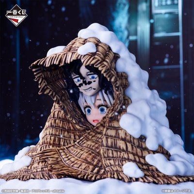 Ichiban Kuji Demon Slayer: Kimetsu no Yaiba ~Unsterbliche Bande II~ - Photo 6