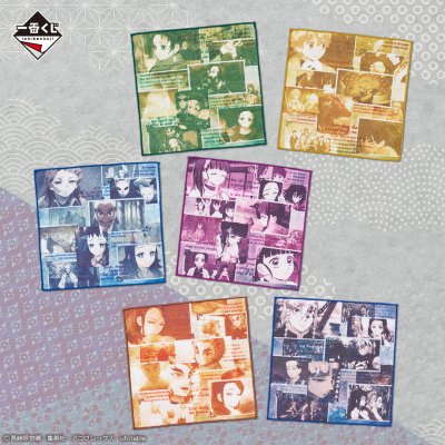 Ichiban Kuji Demon Slayer: Kimetsu no Yaiba ~Legame immortale~ - Photo 12