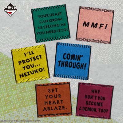 Ichiban Kuji Demon Slayer: Kimetsu no Yaiba ~Legame immortale~ - Photo 13