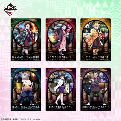 Ichiban Kuji Demon Slayer: Kimetsu no Yaiba ~Ricordi della Dimora delle Farfalle~ - Photo 10