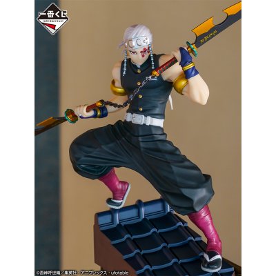 Ichiban Kuji Demon Slayer - Tengen Uzui erscheint! - Photo 7