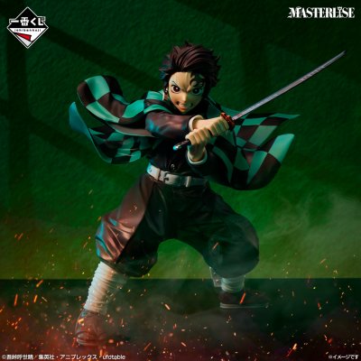 Ichiban Kuji Demon Slayer: Kimetsu no Yaiba ~Troisième Lune Supérieure~ - Photo 1