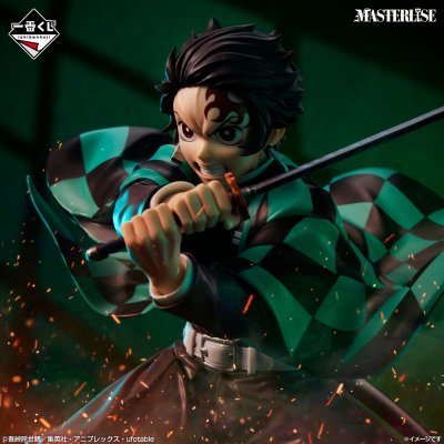 Ichiban Kuji Demon Slayer: Kimetsu no Yaiba ~Troisième Lune Supérieure~ - Photo 2