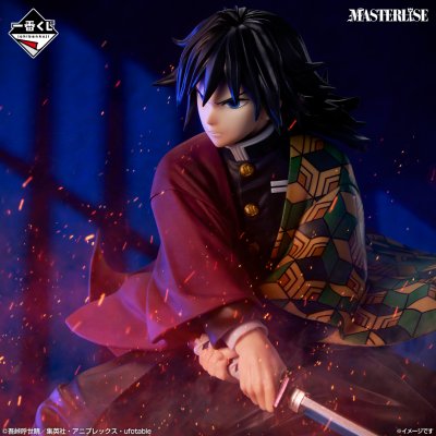 Ichiban Kuji Demon Slayer: Kimetsu no Yaiba ~Troisième Lune Supérieure~ - Photo 4