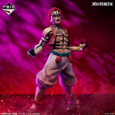 Ichiban Kuji Demon Slayer: Kimetsu no Yaiba ~Troisième Lune Supérieure~ - Photo 5