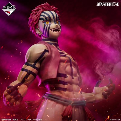 Ichiban Kuji Demon Slayer: Kimetsu no Yaiba ~Troisième Lune Supérieure~ - Photo 6