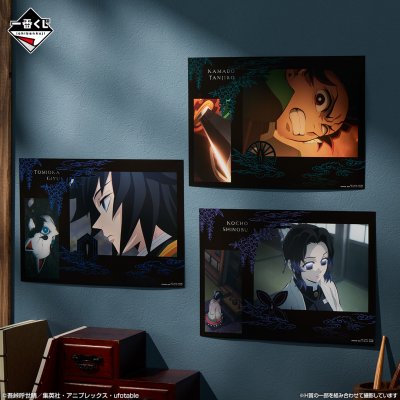 Ichiban Kuji Demon Slayer: Kimetsu no Yaiba ~Troisième Lune Supérieure~ - Photo 12