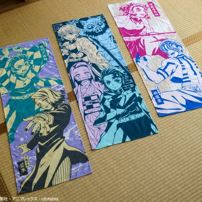 Ichiban Kuji Demon Slayer: La Volontà del Cacciatore di Demoni - Photo 9