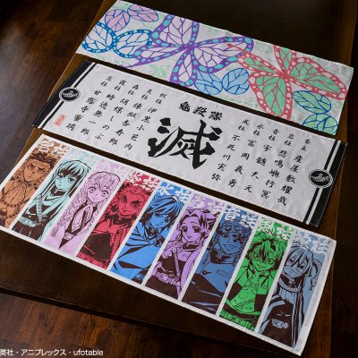 Ichiban Kuji Demon Slayer: La Volontà del Cacciatore di Demoni - Photo 10