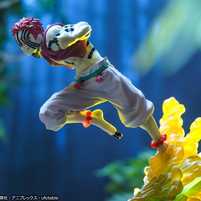 Ichiban Kuji Demon Slayer : Tenez la lame à l'aube - Photo 18