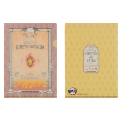 Ichiban Kuji Papeterie Demon Slayer - Photo 85