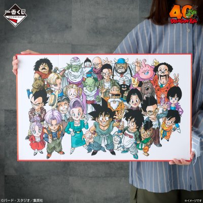 Ichiban Kuji DRAGON BALL 40th ~Partie 1~ - Photo 4