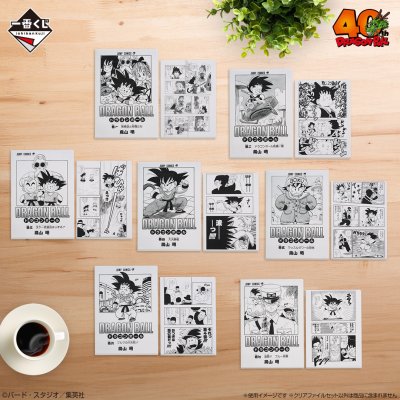 Ichiban Kuji DRAGON BALL 40th ~Partie 1~ - Photo 8