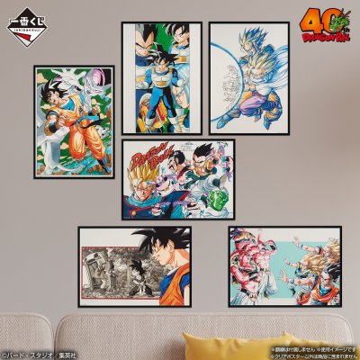 Ichiban Kuji DRAGON BALL 40th ~Partie 1~ - Photo 12