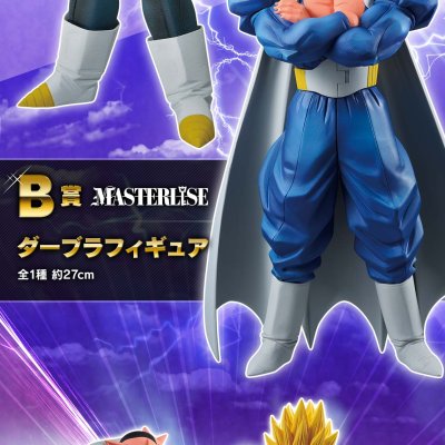 Ichiban Kuji Dragon Ball Affrontement !! Le combat pour l’univers - Photo 1