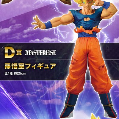 Ichiban Kuji Dragon Ball Affrontement !! Le combat pour l’univers - Photo 2