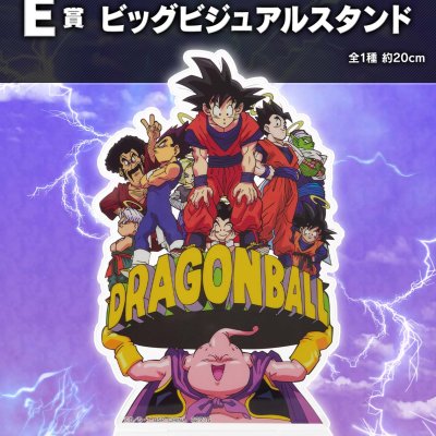 Ichiban Kuji Dragon Ball Affrontement !! Le combat pour l’univers - Photo 3