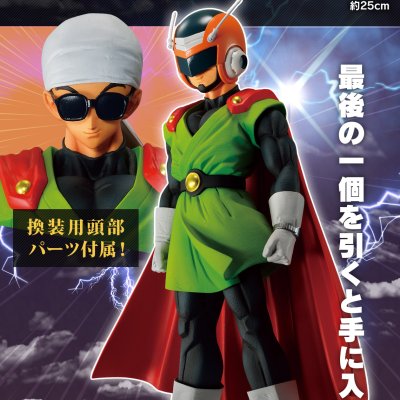 Ichiban Kuji Dragon Ball Affrontement !! Le combat pour l’univers - Photo 7