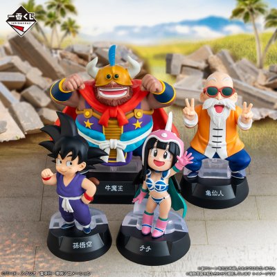 Ichiban Kuji Dragon Ball ASSEMBLE COLLECTION ~Kid Goku Saga~ - Photo 1
