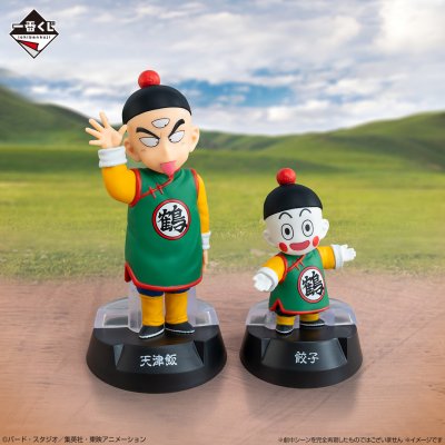 Ichiban Kuji Dragon Ball ASSEMBLE COLLECTION ~Kid Goku Saga~ - Photo 3