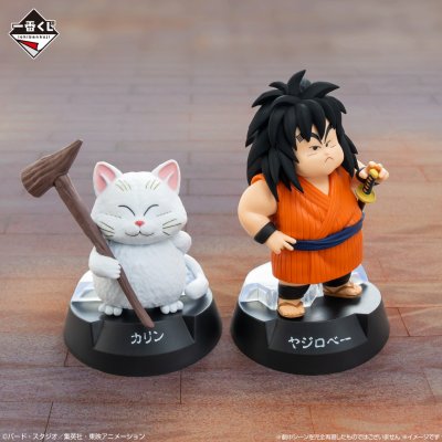 Ichiban Kuji Dragon Ball ASSEMBLE COLLECTION ~Kid Goku Saga~ - Photo 5