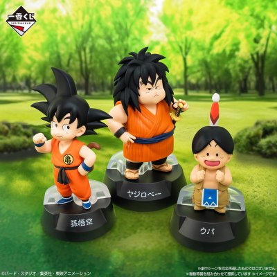 Ichiban Kuji Dragon Ball ASSEMBLE COLLECTION ~Kid Goku Saga~ - Photo 6