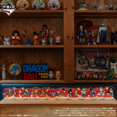 Ichiban Kuji Dragon Ball ASSEMBLE COLLECTION ~Kid Goku Saga~ - Photo 12